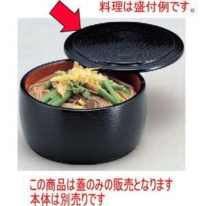 i D.X4^CR~jіړt^ @ [11.7 x 1.2cm] ϔMABS H@ (7-453-3) y  aH HX Ɩpz