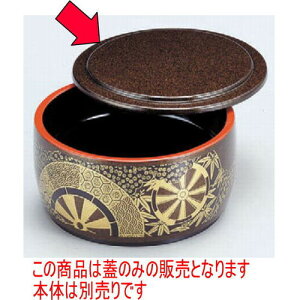 ԓ D.X4^CR~jn䏊ԓ[^t^ @ [11.7 x 1.2cm] ϔMABS H@ (7-453-2) y  aH HX Ɩpz