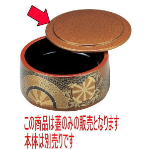i 4~jn䏊ԓt^ [11.8 x 1.2cm] ABS (7-453-10) |  i sushi i oO p[eB  lC H Ɩp HX JtF    킢  Mtg 
