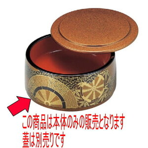 i A4~jn䏊ԓI [11.8 x 5.8cm E10.4 x 3cm] ABS (7-453-11) |  i sushi i oO p[eB  lC H Ɩp HX JtF    킢