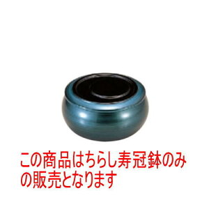 i ʒіڂ炵 [15 x 8cm] ABS (7-458-2) |  i sushi i oO p[eB  lC H Ɩp HX JtF    킢  Mtg v[