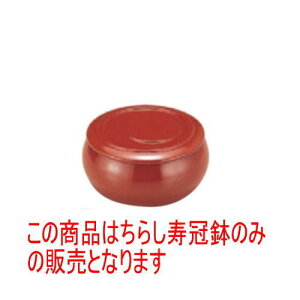 i FO邿炵 [15 x 8cm] ABS (7-458-3) |  i sushi i oO p[eB  lC H Ɩp HX JtF    킢  Mtg v[