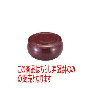i іړO[p[炵 [15 x 8cm] ABS (7-458-1) |  i sushi i oO p[eB  lC H Ɩp HX JtF    킢  