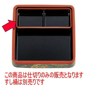 i ()d [20 x 7.8 x 3.9cm] ABS (7-467-1) |  i sushi i oO p[eB  lC H Ɩp HX JtF    킢  Mtg v[g o 