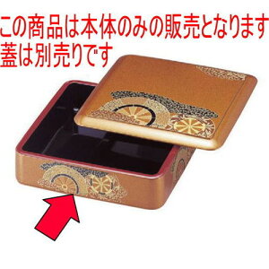 i D.Xシn䏊ԃI [22.6 x 22.6 x 6cm] ABS (7-467-6) |  i sushi i oO p[eB  lC H Ɩp HX JtF    킢  Mt