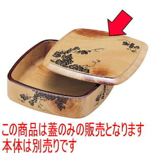 i D.XO㉱ԗuhEt^ [23.5 x 23.5 x 1.5cm] ABS (7-467-15) |  i sushi i oO p[eB  lC H Ɩp HX JtF    킢  M