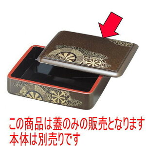 i D.X㉱n䏊ԃt^ [27 x 21.2 x 1.5cm] ABS (7-466-5) |  i sushi i oO p[eB  lC H Ɩp HX JtF    킢  Mtg 