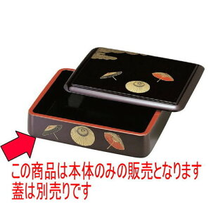 i D.X㉱p[փmڃI [27 x 21.2 x 7.5cm] ABS (7-466-6) |  i sushi i oO p[eB  lC H Ɩp HX JtF    킢  Mt