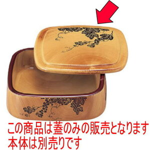 i pD.X7ԗuhEԗht^ SSh [21 x 21 x 1.8cm] Md (7-468-16) |  i sushi i oO p[eB  lC H Ɩp HX JtF    킢