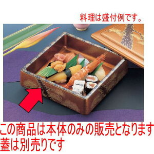 i VpD.XnԏnVAWI [20.5 x 20.5 x 6.2cm] ABS (7-468-7) |  i sushi i oO p[eB  lC H Ɩp HX JtF    킢 
