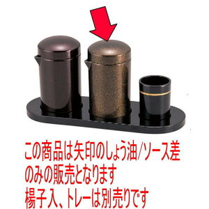 i V[/\[X n [6.3 x 5.5 x 9.5cm] Md(~܂̓A) (7-496-21) y  aH HX Ɩpz