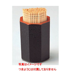 i pȗkqꍕV [4 x 4 x 5.6cm] ABS (7-501-11) |  i sushi i oO p[eB  lC H Ɩp HX JtF    킢  Mtg v[