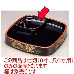 i pD.X9Ep0Ep1pd [19.7 x 13.9 x 2.5cm] Md (7-475-10) |  i sushi i oO p[eB  lC H Ɩp HX JtF    킢 