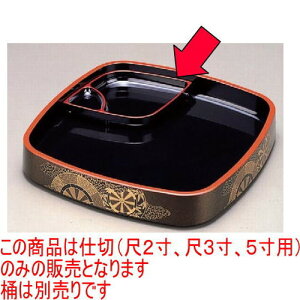 i pD.X2Ep3Ep5pd [24.7 x 17.1 x 2.8cm] Md (7-475-11) |  i sushi i oO p[eB  lC H Ɩp HX JtF    킢
