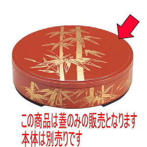 i ؗ8ɒ|t^ [23.6 x 1.8cm] ABS (7-475-17) |  i sushi i oO p[eB  lC H Ɩp HX JtF    킢  Mtg v[