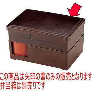 ̓ٓ VٓzړŴ [25.7 x 17.7 x 2cm] ABS (7-404-16) | ԓ ٓ  U   lC H Ɩp HX JtF    킢  Mtg v