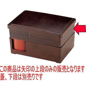 ̓ٓ Vٓzړi [24.8 x 16.8 x 6.4cm] ABS (7-404-16) | ԓ ٓ  U   lC H Ɩp HX JtF    킢  Mtg v