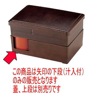 ̓ٓ Vٓzړ鉺i(`t) [24.7 x 16.7 x 7.9cm] ABS (7-404-16) | ԓ ٓ  U   lC H Ɩp HX JtF    킢  M