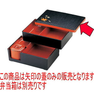 ̓ٓ VٓzڟtHtHŴ [25.7 x 17.7 x 2cm] ABS (7-404-15) | ԓ ٓ  U   lC H Ɩp HX JtF    킢  M
