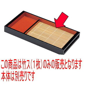 ΁Eǂ |X(25.5×18.3cm)1 [25.5 x 18.3cm] | (7-511-4) |   ǂ oO aH p[eB  lC H Ɩp HX JtF    킢  Mtg v[