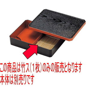 ΁Eǂ ؓVU|X(16.5×11cm)1 [16.5 x 11cm] | (7-512-1) |   ǂ oO aH p[eB  lC H Ɩp HX JtF    킢  