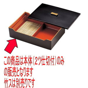 ΁Eǂ 8ؕٓV2cdؕt [23.7 x 16.4 x 6.1cm] ABS (7-512-2) |   ǂ oO aH p[eB  lC H Ɩp HX JtF    