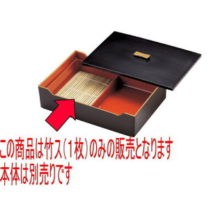 ΁Eǂ |X(14.5×9.4cm)1 [14.5 x 9.4cm] | (7-512-2) |   ǂ oO aH p[eB  lC H Ɩp HX JtF    킢  Mtg v[