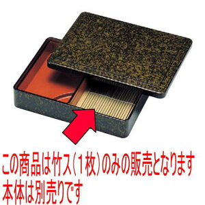 ΁Eǂ Up|X(15.4×11cm)1 [15.4 x 11cm] | (7-512-7) |   ǂ oO aH p[eB  lC H Ɩp HX JtF    킢  Mtg v