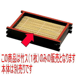 ΁Eǂ |X(17.5×11.8cm)1 [17.5 x 11.8cm] | (7-511-6) |   ǂ oO aH p[eB  lC H Ɩp HX JtF    킢  Mtg v[