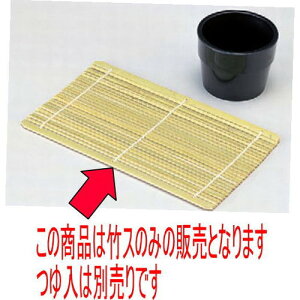 ΁Eǂ |X(21.8×13cm)1 [21.8 x 13cm] | (7-513-11) |   ǂ oO aH p[eB  lC H Ɩp HX JtF    킢  Mtg v[g