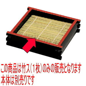 ΁Eǂ |X(13×13cm)1 [13 x 13cm] | (7-511-5) |   ǂ oO aH p[eB  lC H Ɩp HX JtF    킢  Mtg v[g 