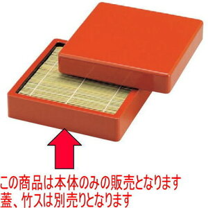 ΁Eǂ D.XpU΃ZC{ [19.7 x 19.7 x 4.7 cm] ABS (7-519-4) y  aH HX Ɩpz