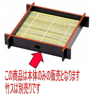 ΁Eǂ 䌅΃UV{ [18.9 x 18.9 x 3.9cm] ABS (7-515-12) |   ǂ oO aH p[eB  lC H Ɩp HX JtF    킢  