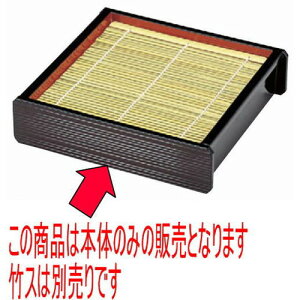 ΁Eǂ ؊pU΃ZC(t){ [20.5 x 19.3 x 5.4cm] ABS (7-515-16) |   ǂ oO aH p[eB  lC H Ɩp HX JtF    