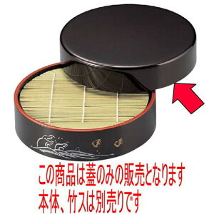 ΁Eǂ D.XۃU΃ZCp[g璹W [21.6 x 5 cm] ABS (7-517-7) y  aH HX Ɩpz