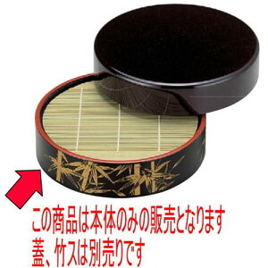 ���΁E���ǂ� D.X�ۃU�����΃Z�C���p�[���|�{�� [21.5�� x 5.8 cm] ABS���� (7-517-8) �y���� ���� �a�H�� ���H�X �Ɩ��p�z