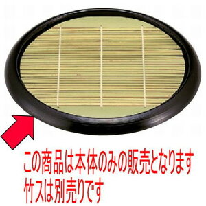 ΁Eǂ 8ۍіڂΎM{ [23.5 x 3 cm] ABS (7-518-5) |   ǂ oO aH p[eB  lC H Ɩp HX JtF    킢  Mt