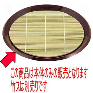 ΁Eǂ 8ەzڂΎM{ [23.5 x 3 cm] ABS (7-518-3) |   ǂ oO aH p[eB  lC H Ɩp HX JtF    킢  Mtg
