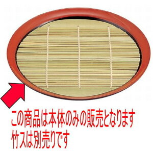 ΁Eǂ ΎM{ [22.8 x 2.6 cm] ABS (7-518-8) |   ǂ oO aH p[eB  lC H Ɩp HX JtF    킢  Mt