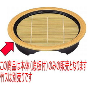 ΁Eǂ ^ۃU΃ZC(t){ [24.7 x 4.8 cm] ABS (7-517-17) y  aH HX Ɩpz