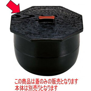 ̓ٓ 5.5oіړW [17.7 x 19 x 2.2cm] ABS (7-432-11) | ԓ ٓ  U   lC H Ɩp HX JtF    킢  Mtg 