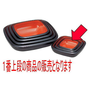 Θ pR3 [8.4 x 8.4 x 3cm] Md(~܂̓A) (7-531-7) | Θ ǂ [ǂԂ  蔫 H Ɩp HX JtF    킢 