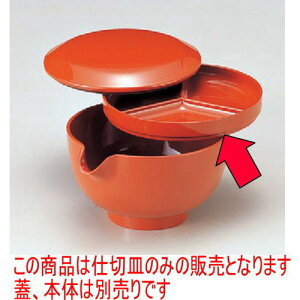 ΁Eǂ ()Ќ3bd؎M [11.9 x 1.6cm] ABS (7-534-21) |   ߂   lC H Ɩp HX JtF    킢   Mtg v[