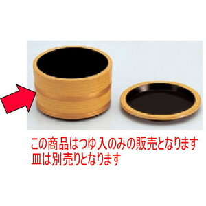 Ηpi ^ꔒؑы [10 x 6 cm] ABS (7-521-1) |    傱  ǂ  lC H Ɩp HX JtF    킢  Mtg v