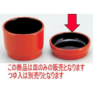 i D.X|^^  [8 x 2.5cm] ABS (7-498-9) |   ߂   lC H Ɩp HX JtF    킢   Mtg v[g o 