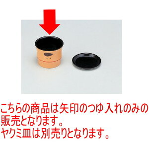 Ηpi |^N[| [8 x 6 cm] Md (7-517-17) |    傱  ǂ  lC H Ɩp HX JtF    킢  M