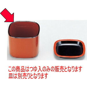 Ηpi pV [7.4 x 7.4 x 6cm] ABS (7-512-3) |    傱  ǂ  lC H Ɩp HX JtF    킢  Mtg v