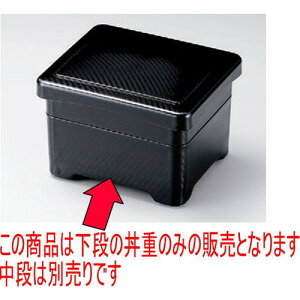 Ȃ ۑؘdh1i [16.8 x 14.3 x 7.8cm] ABS (7-548-1) |  d V V  ǂ   v[g Mtg j o j JXj ސEj i 蕨 