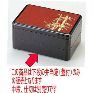 Ȃ ]˕ٓp[|h(dؕ)1i(W{i) [17.5 x 12.1 x 5.3cm] ABS (7-554-4) y  aH HX Ɩpz