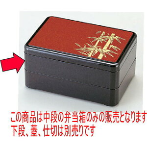 Ȃ ]˕ٓp[|h(dؕ)î [17.5 x 12.1 x 3.5cm] ABS (7-554-4) | d V V  ǂ   v[g Mtg j o j JXj ސEj